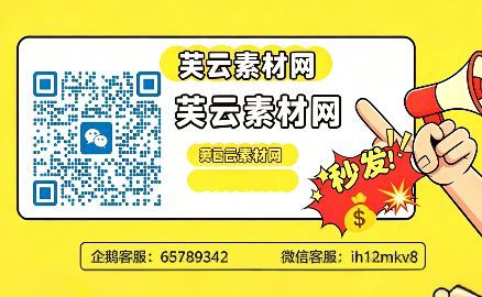 广告